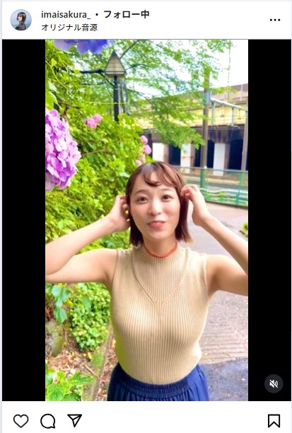 今井春花のインスタグラムから