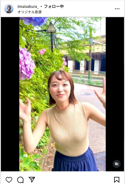 今井春花のインスタグラムから