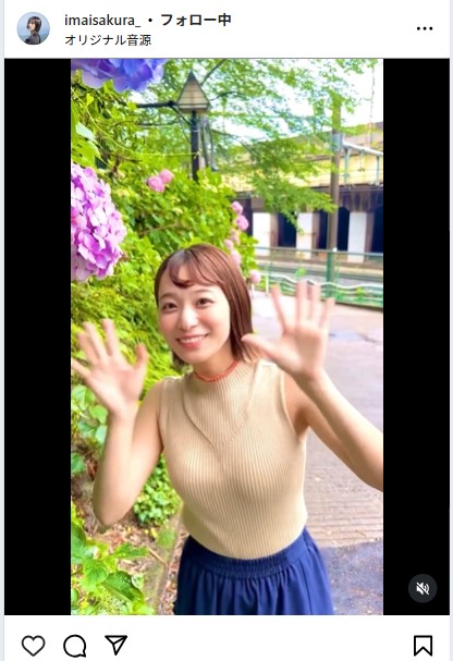 今井春花のインスタグラムから
