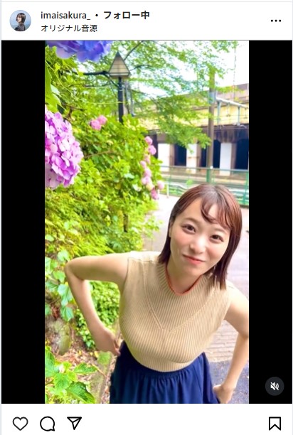 今井春花のインスタグラムから