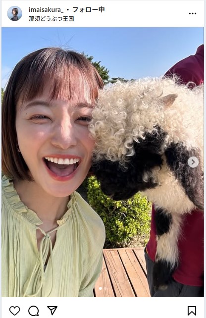 今井春花のインスタグラムから