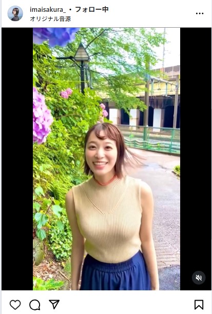 今井春花のインスタグラムから