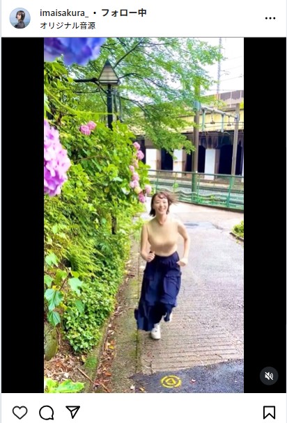 今井春花のインスタグラムから