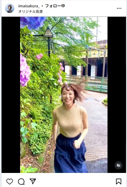 今井春花のインスタグラムから