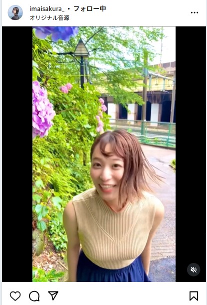 今井春花のインスタグラムから