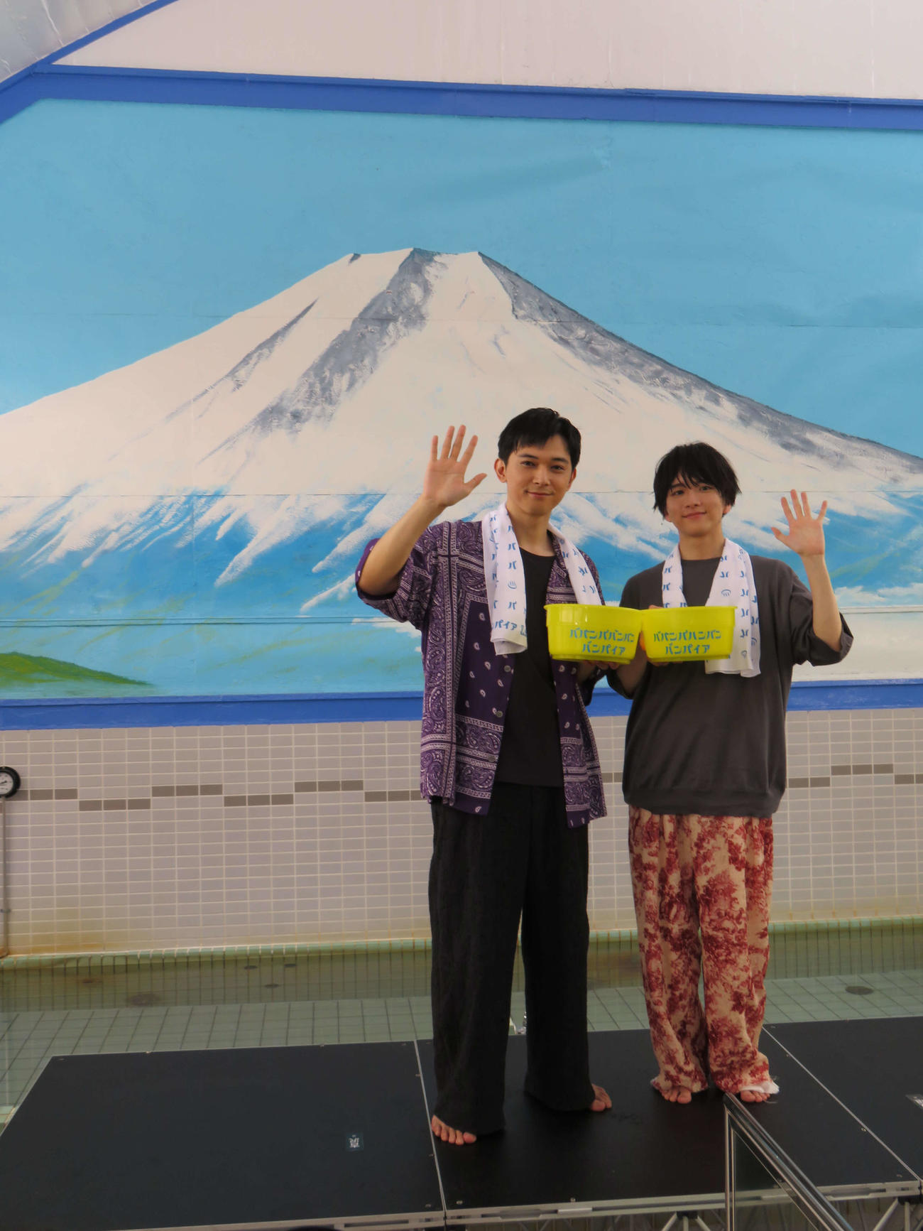 映画「ババンババンバンバンパイア」銭湯トークイベントで銭湯に登場した吉沢亮（左）と板垣李光人（撮影・村上幸将）