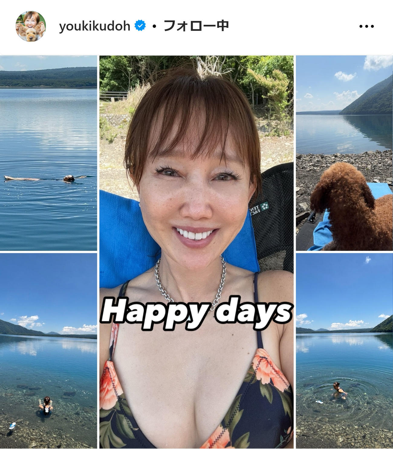 工藤夕貴のインスタグラムから