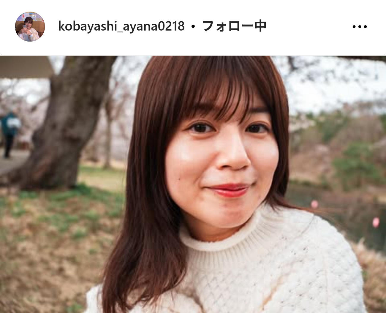 小林礼奈のインスタグラムから
