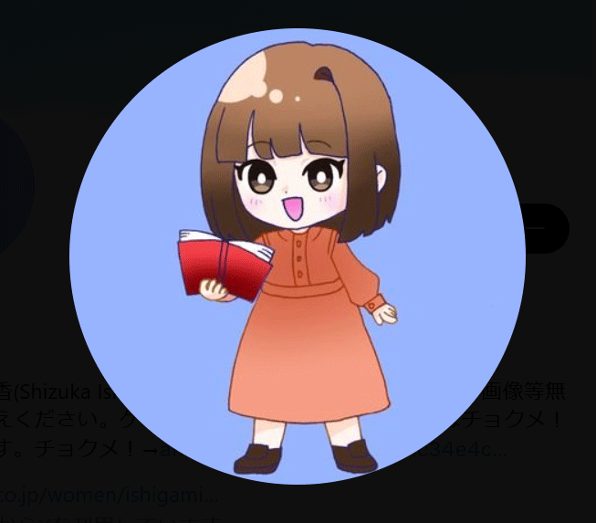 石上静香のXから