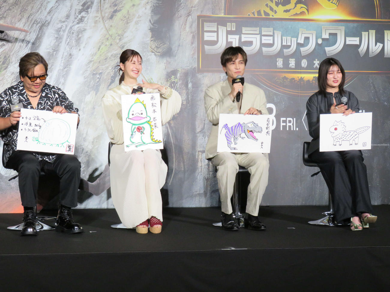 米映画「ジュラシック・ワールド／復活の大地」シリーズ新章始動イベントで自作の絵を披露した、左から楠大典、松本若菜、三代目　J SOUL BROTHERS岩田剛典、吉川愛（撮影・村上幸将）