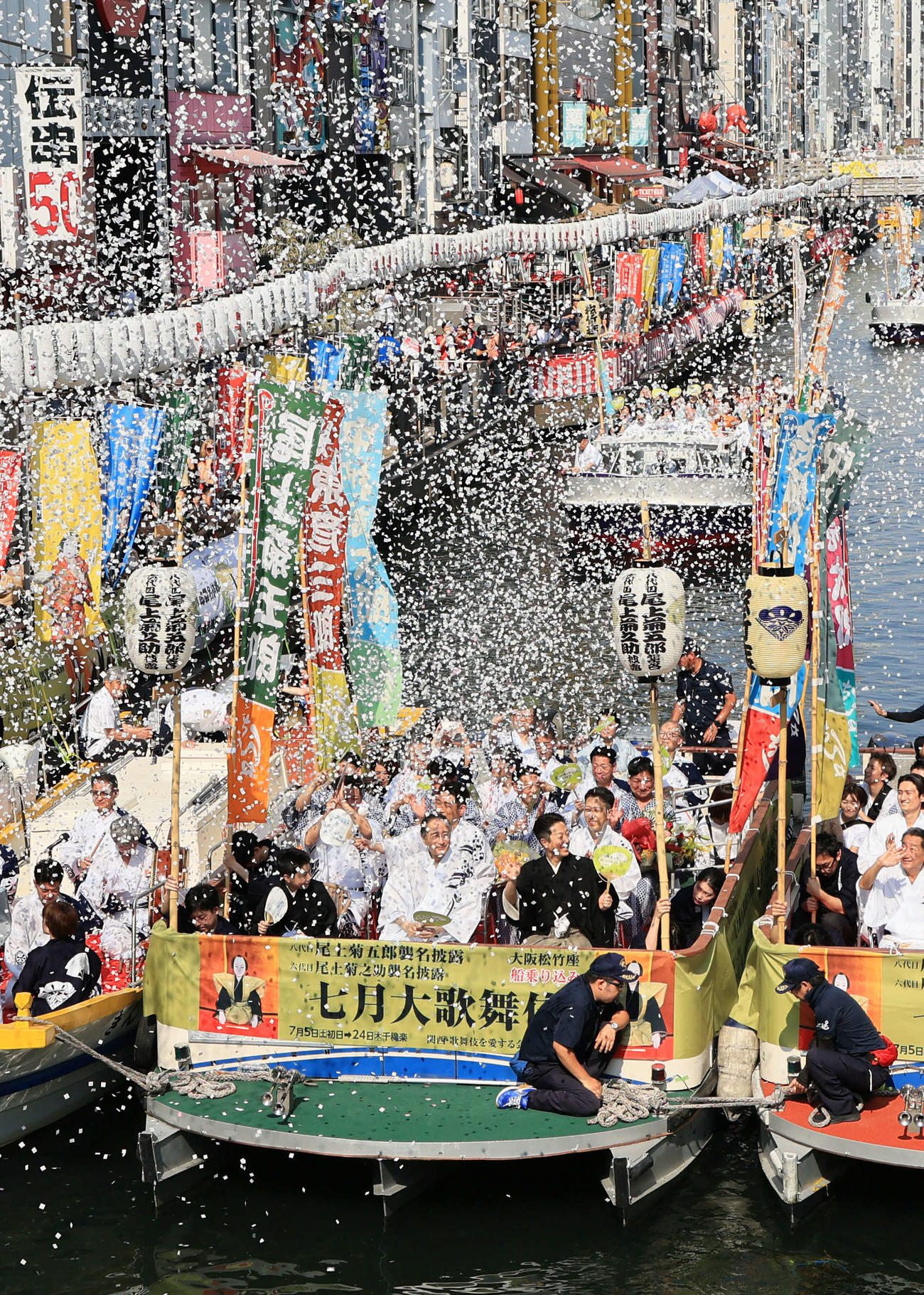七月大歌舞伎を前に行われた船乗り込みで、紙吹雪が舞う中で戎橋に到着した、中央船前列左から六代目尾上菊之助、片岡仁左衛門、八代目尾上菊五郎ら（撮影・宮崎幸一)