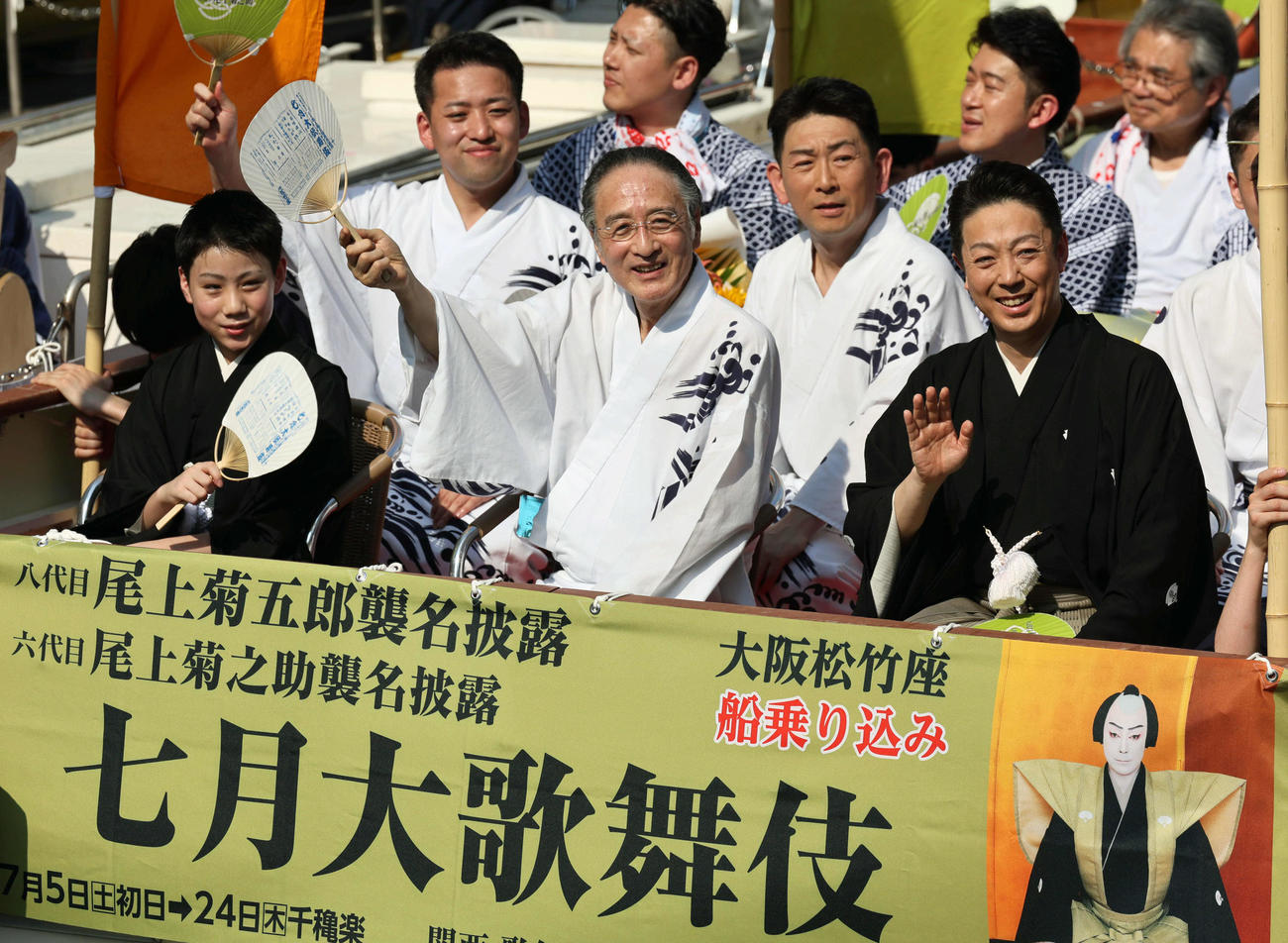 七月大歌舞伎を前に行われた船乗り込みで戎橋に到着し、観衆に手を振る、前列左から六代目尾上菊之助、片岡仁左衛門、八代目尾上菊五郎ら（撮影・宮崎幸一)