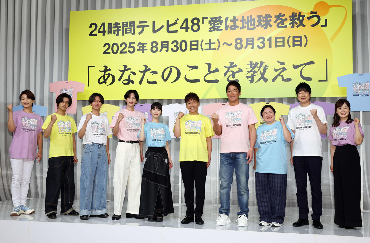 「24時間テレビ48」制作発表会見でフォトセッションに臨む出席者、左から氷川きよし、King＆Princeの髙橋海人、永瀬廉、志尊淳、浜辺美波、上田晋也、長嶋一茂、やす子、羽鳥慎一アナウンサー、水卜麻美アナウンサー（撮影・宮地輝）