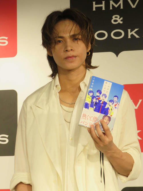 上田竜也、自身初の小説完成間近にKAT－TUN解散決定 今後は「やっぱり
