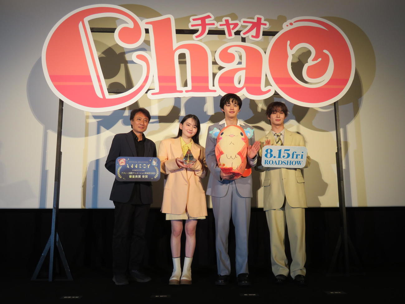アニメ映画「ChaO」ジャパンプレミア舞台あいさつに登壇した、左から青木康浩監督、山田杏奈、鈴鹿央士、OCTPATH太田駿静（撮影・村上幸将）