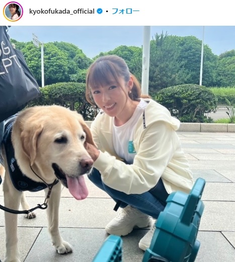 深田恭子のインスタグラムから