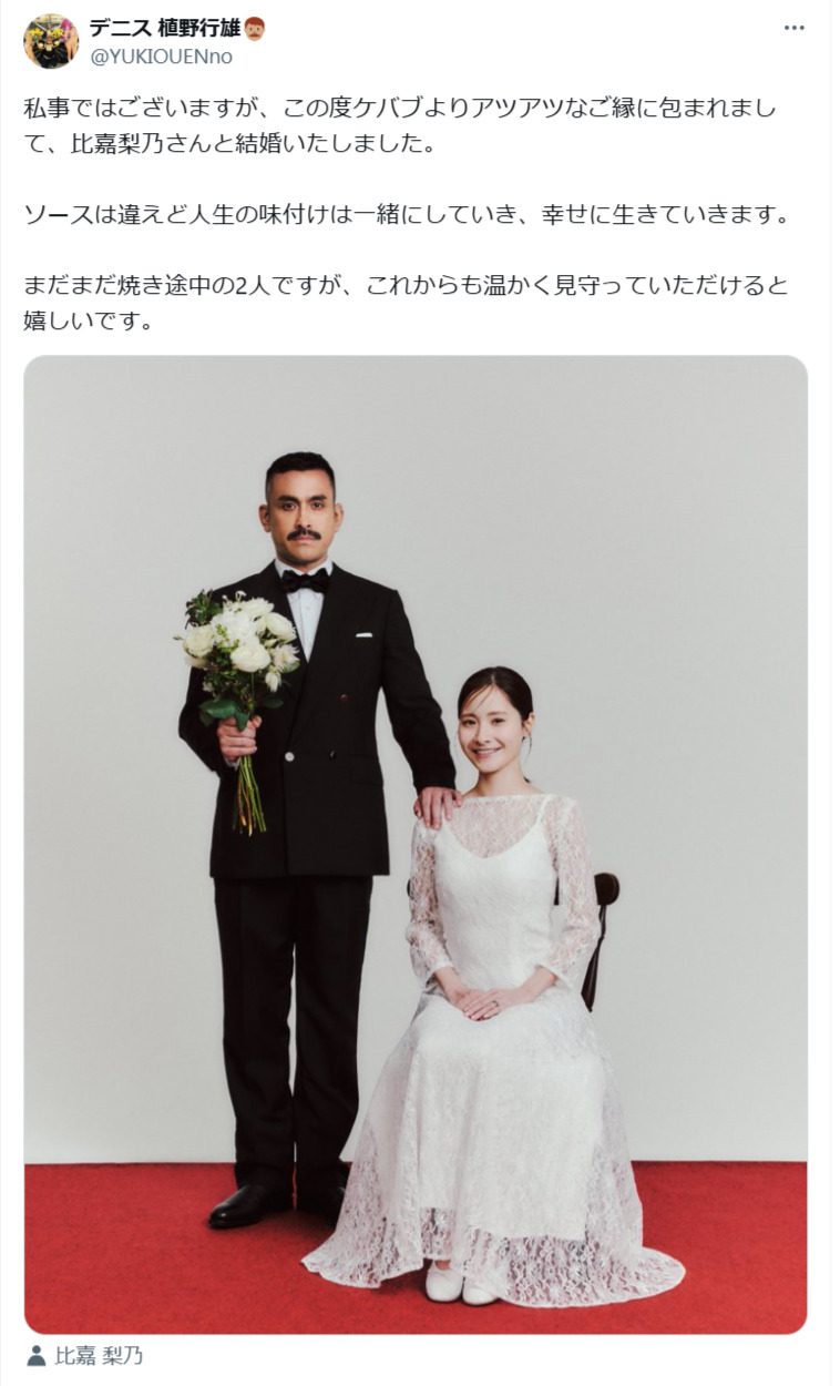 植野行雄のXから