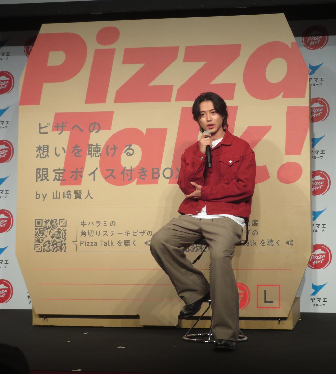 ピザハット新商品＆新CM発表会に出席した山﨑賢人（撮影・川田和博）