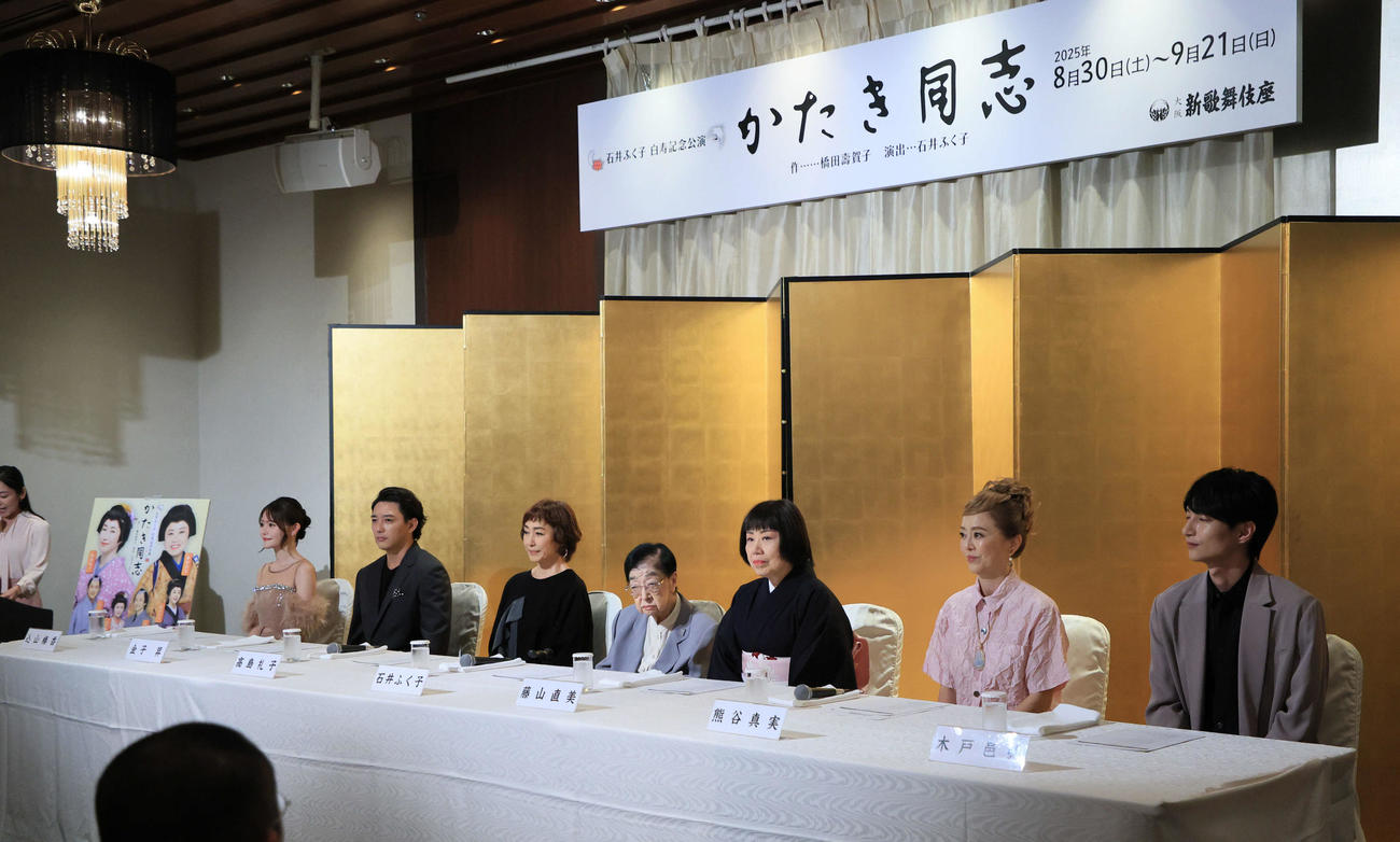 石井ふく子白寿記念公演「かたき同志」の発表会見に臨む、左から込山榛香、金子昇、高島礼子、石井ふく子、藤山直美、熊谷真実、木戸邑弥（撮影・宮崎幸一)＝2025年7月2日、シェラトン都ホテル大阪
