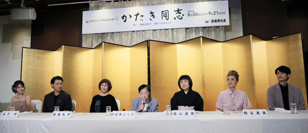 石井ふく子白寿記念公演「かたき同志」の発表会見に臨む、左から込山榛香、金子昇、高島礼子、石井ふく子、藤山直美、熊谷真実、木戸邑弥（撮影・宮崎幸一)