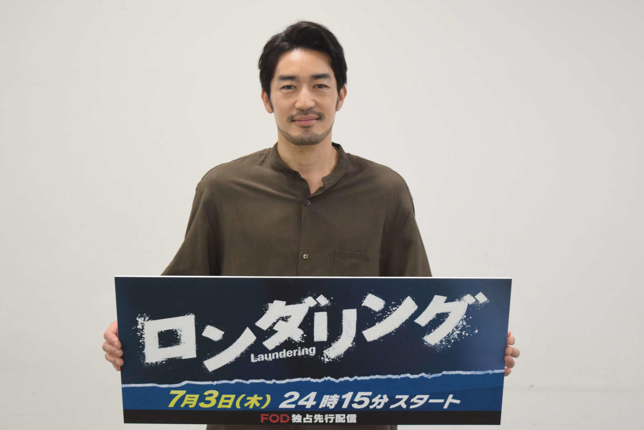 ドラマ「ロンダリング」の取材会に出席した大谷亮平（撮影・阪口孝志）