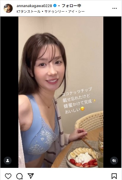 中川杏奈のインスタグラムから