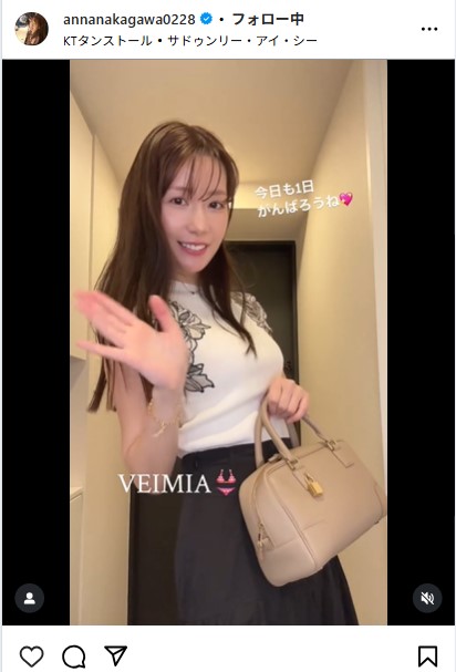 中川杏奈のインスタグラムから