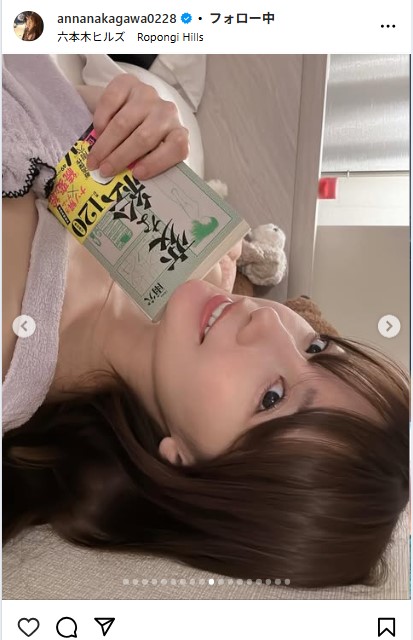 中川杏奈のインスタグラムから