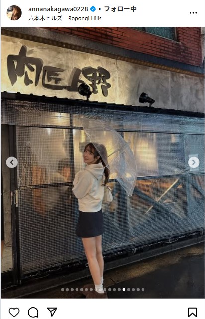 中川杏奈のインスタグラムから