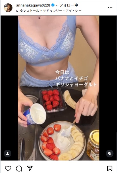 中川杏奈のインスタグラムから