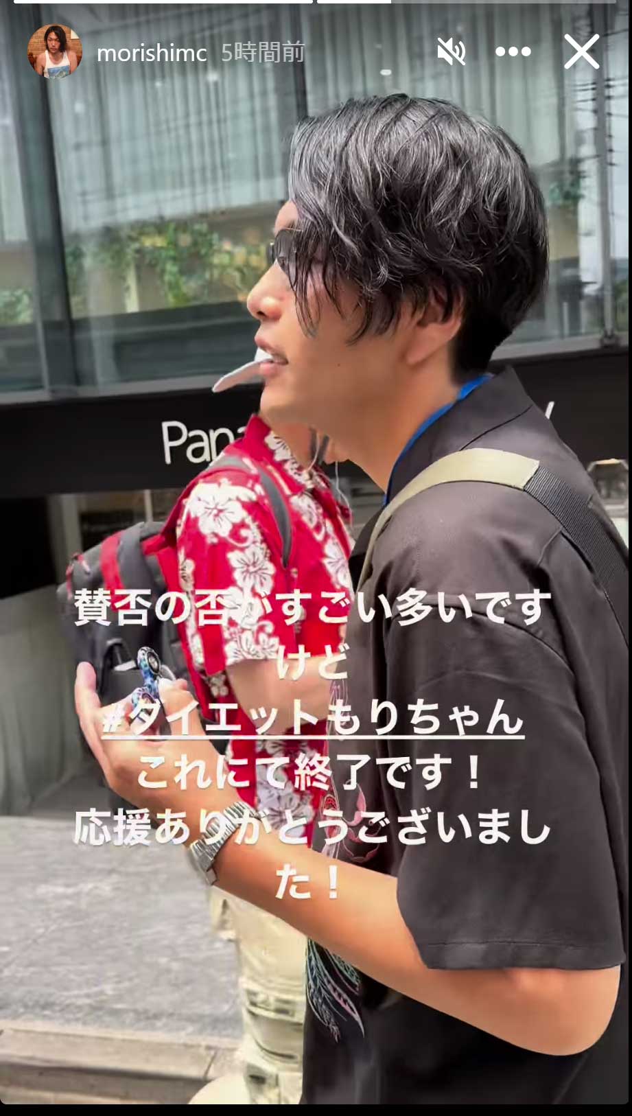 見取り図盛山のインスタグラムから