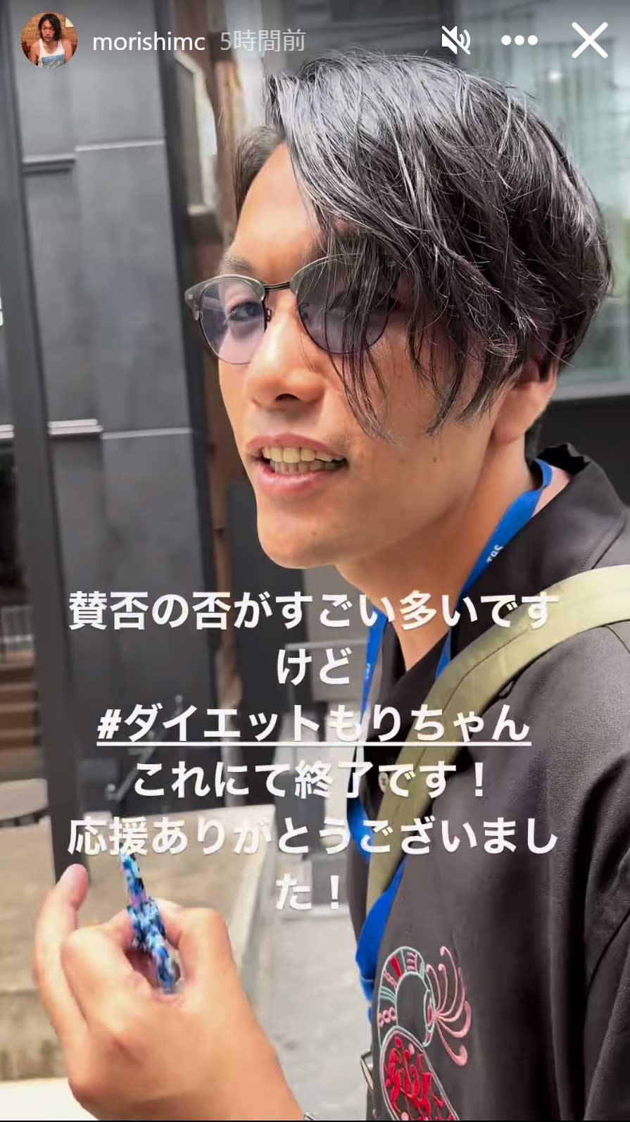 見取り図盛山のインスタグラムから