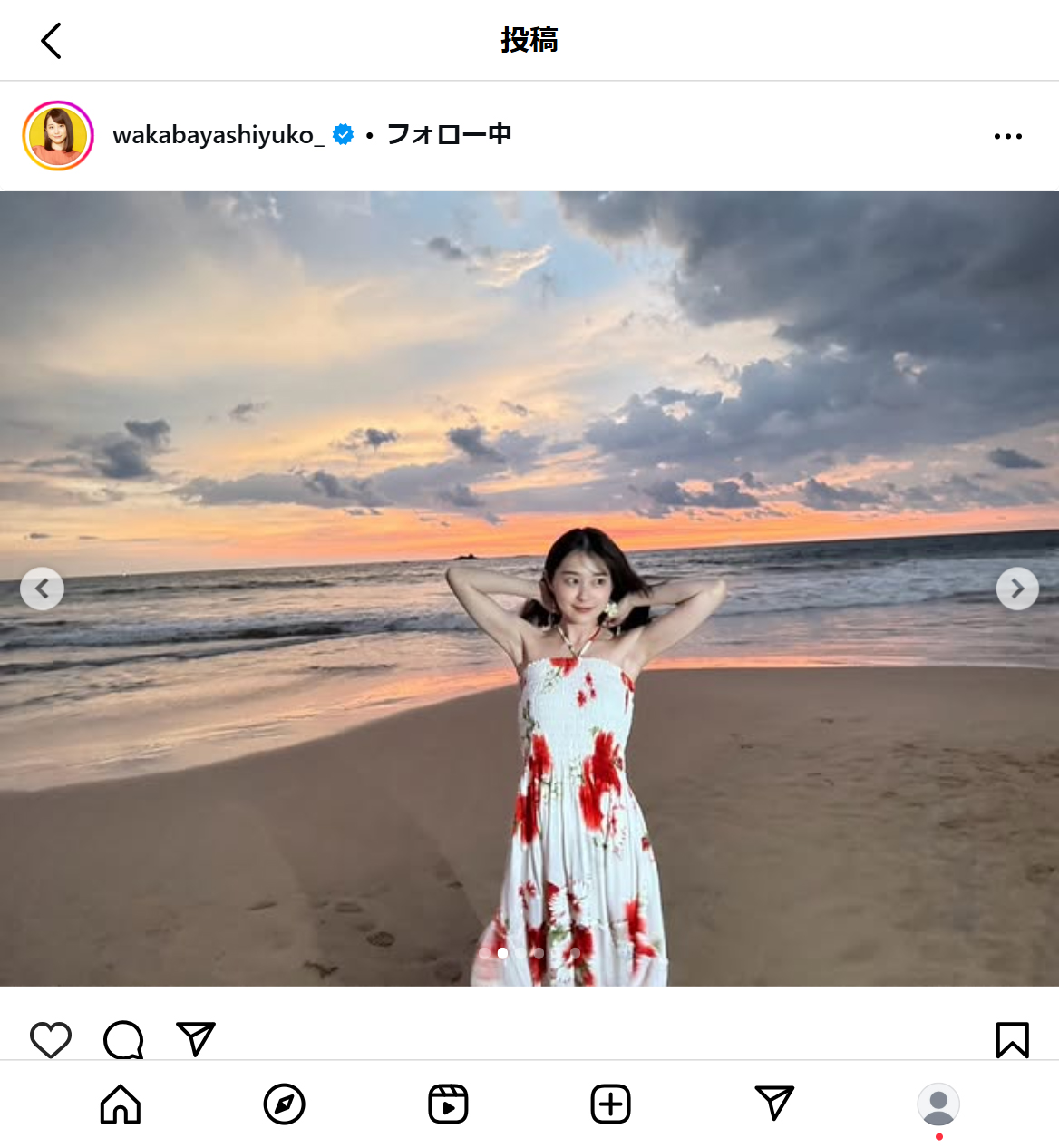 若林有子アナのインスタグラムから