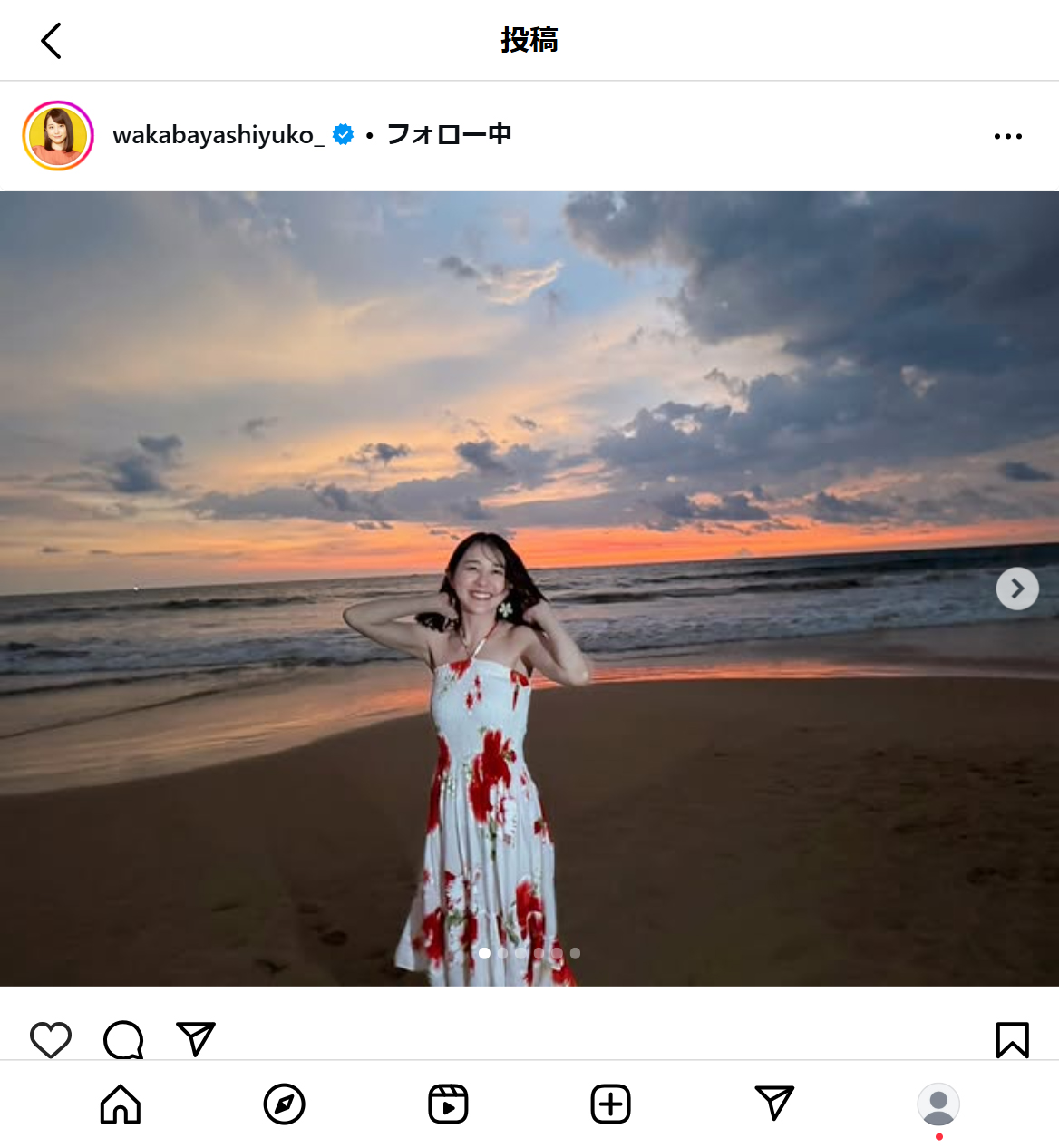 若林有子アナのインスタグラムから