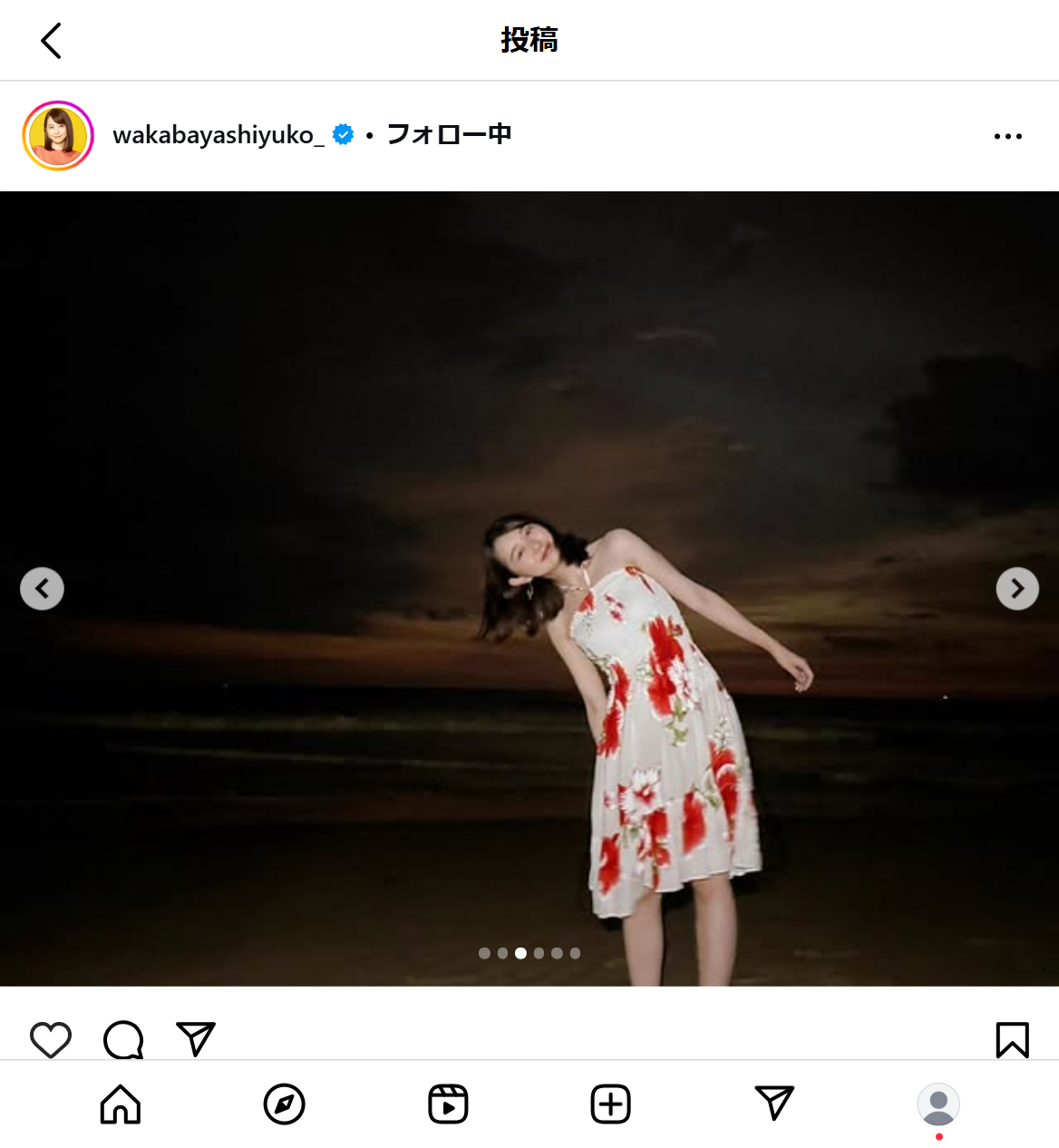 若林有子アナのインスタグラムから