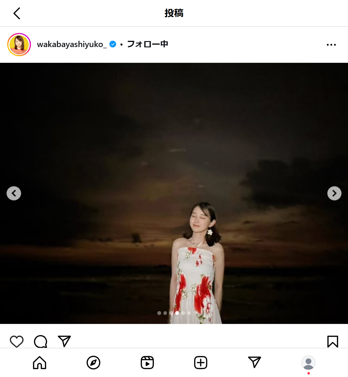 若林有子アナのインスタグラムから