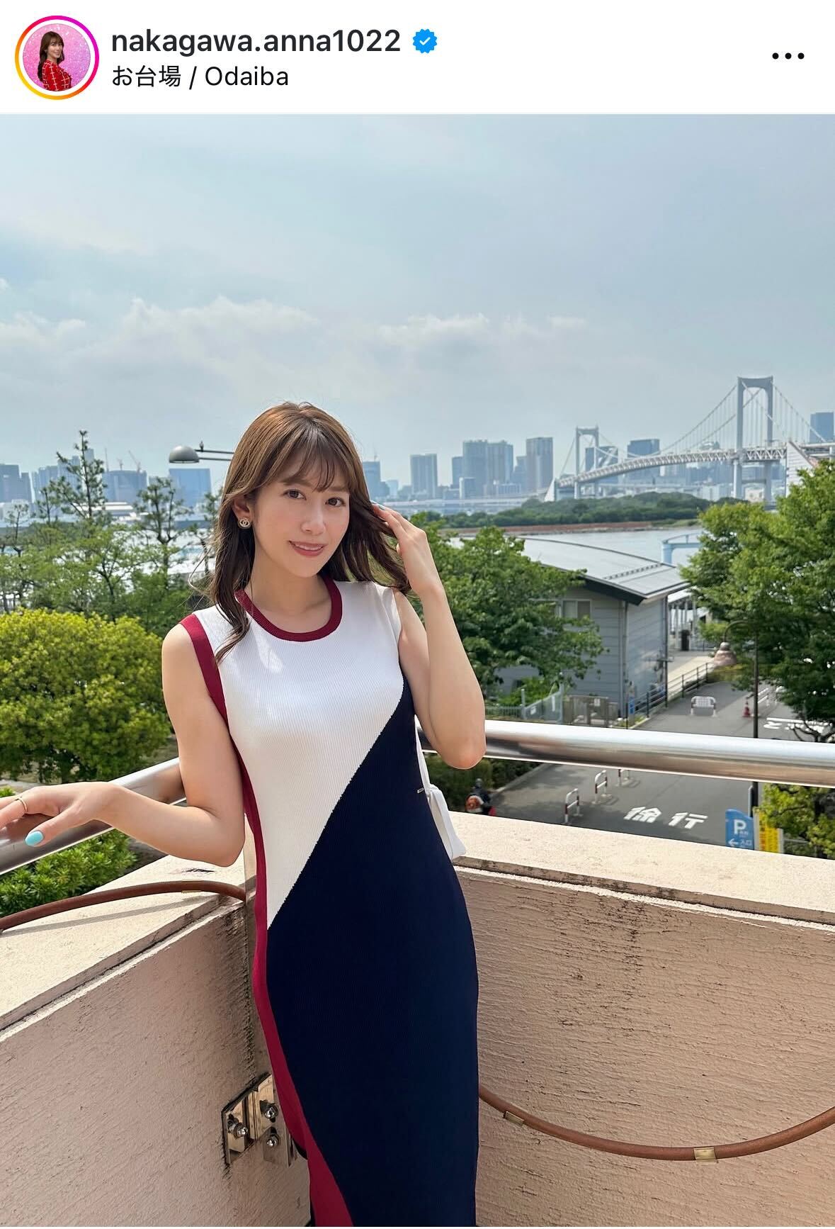 中川安奈のインスタグラムから