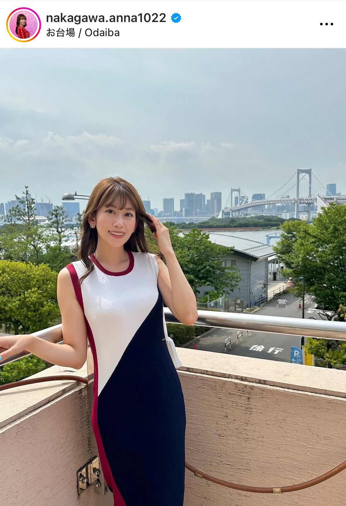 中川安奈のインスタグラムから