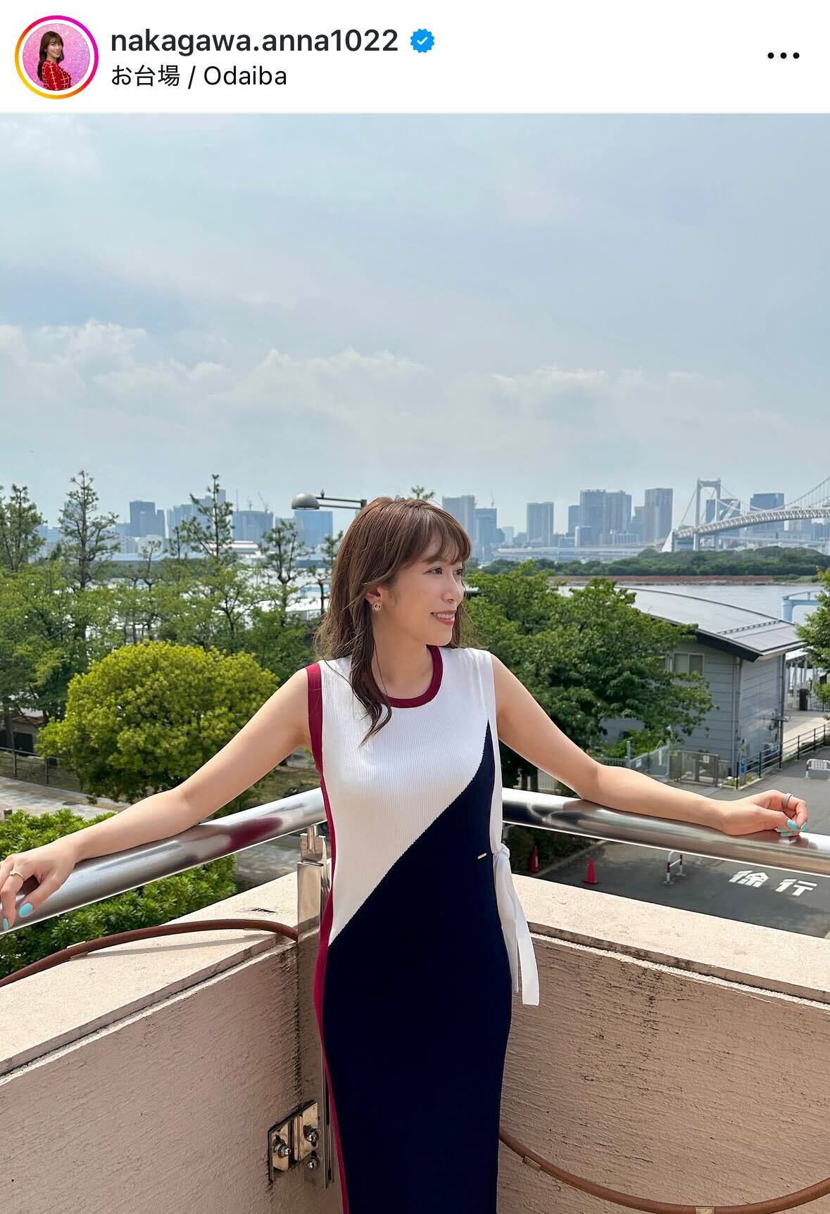 中川安奈のインスタグラムから