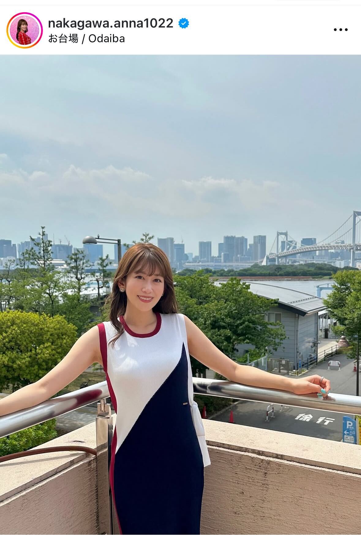 中川安奈のインスタグラムから