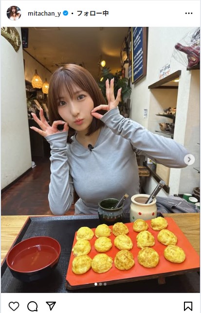 三田悠貴のインスタグラムから