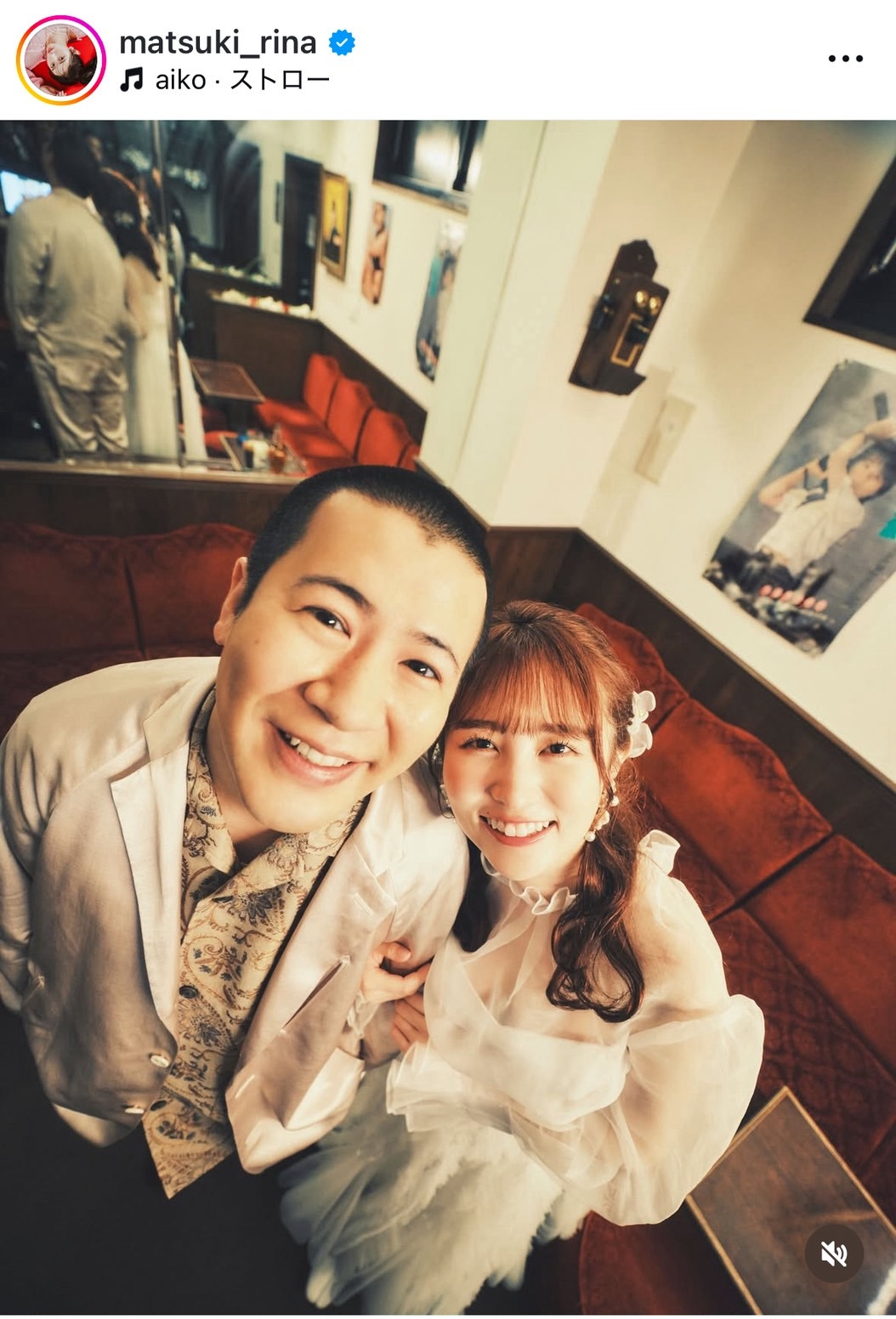 まつきりなのインスタグラムから