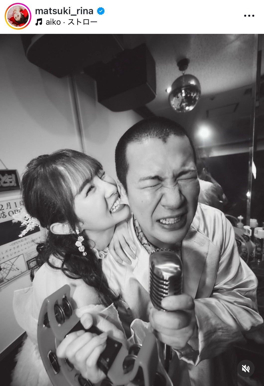 まつきりなのインスタグラムから