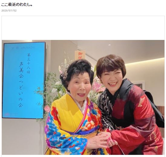 市川由紀乃のブログから