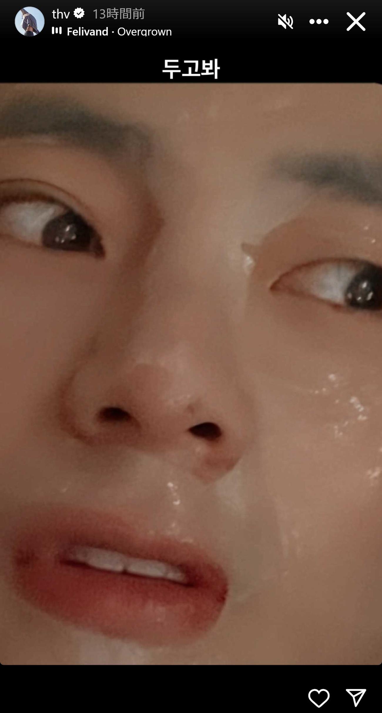 BTS・Vのインスタグラムから