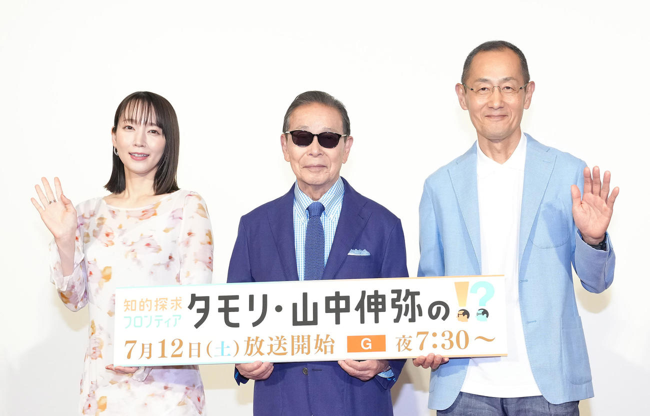 会見に登壇した、左から吉岡里帆、タモリ、山中伸弥氏（撮影・足立雅史）