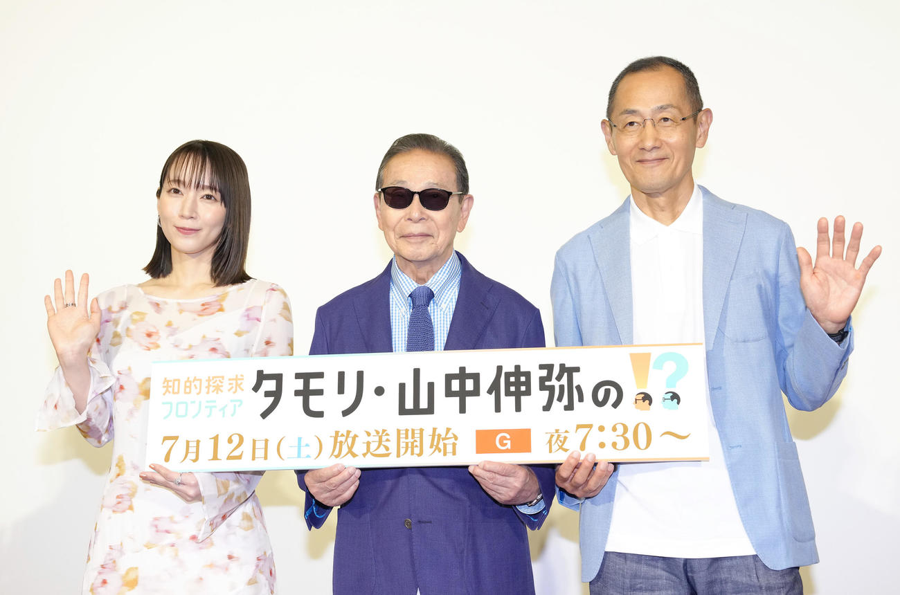 会見に登壇した、左から吉岡里帆、タモリ、山中伸弥氏（撮影・足立雅史）