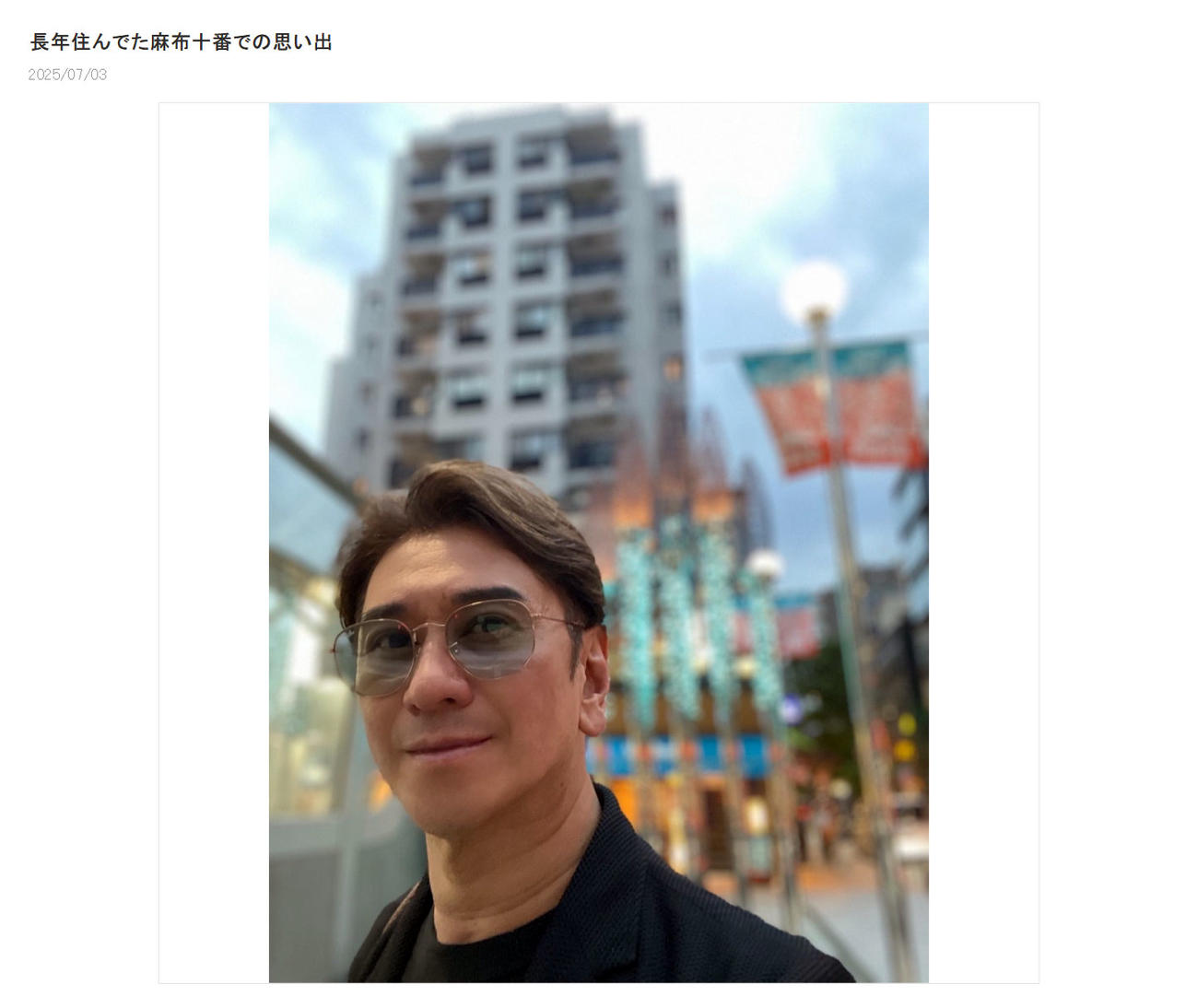 川崎麻世のブログから