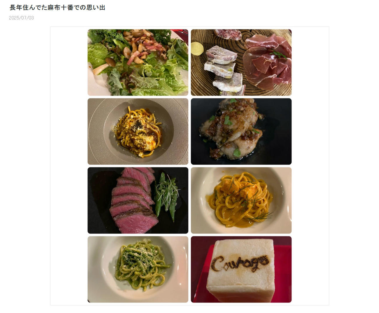川崎麻世のブログから