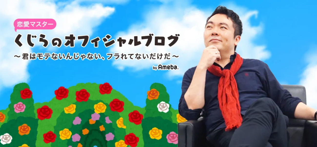 くじらのアメブロから